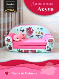Игровой диван SunRain Акула+игрушка акула 50 см Розовый