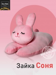 Игрушка мягконабивная Заяц Соня 50см / розовый