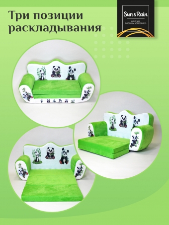 Игровой диван SunRain Корона Панды салатовый