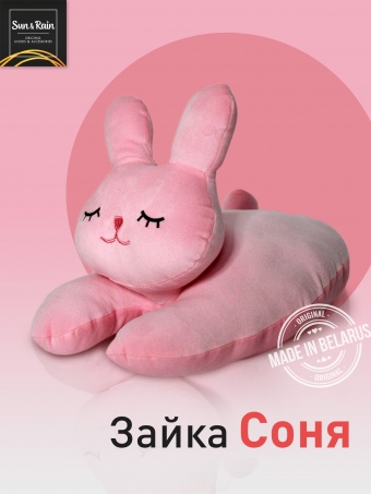 Игрушка мягконабивная Заяц Соня 40см / розовый