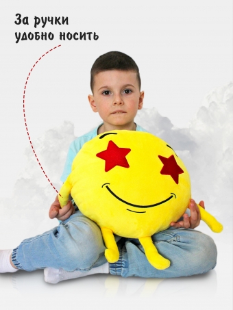 Декоративная мягкая игрушка подушка Смайлик 35 см BabyDream звезда