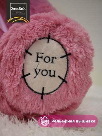 Мягкая плюшевая игрушка Медведь SunRain Тед 60 Розовый