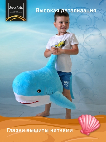 Игрушка мягконабивная Акула 100см / голубой