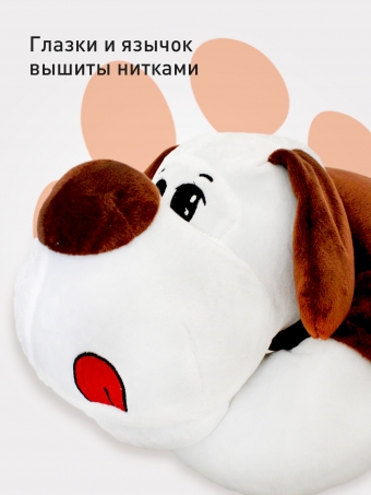 Мягкая игрушка подушка SunRain Собака обнимашка 70 см Белая