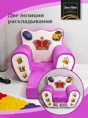 Игровое кресло мягкое Sunrain Корона Биг Бос Фиолетовый