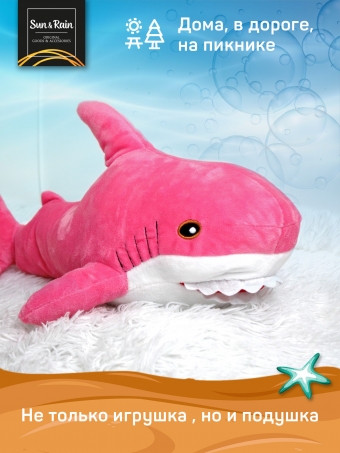 Игрушка мягконабивная Акула 50см / розовый