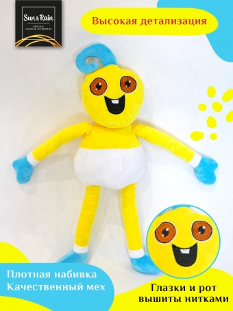 Мягкая игрушка SunRain Малыш Хаги Ваги и Киси Миси