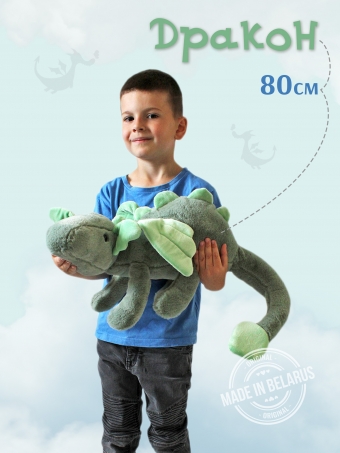 Мягкая игрушка SunRain плюшевый дракон 80 см Зеленый