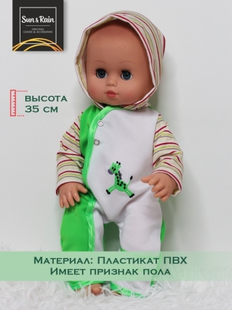 Кукла Гена 10 озв. (инд.кор.) арт.10-С-39 ш.к.4810106021344