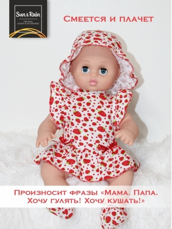 Кукла Галинка 5 озв. Арт. 15-С-7 ш.к. 4810106022075