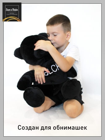 Мягкая игрушка медведь Блэкбо 30см черный