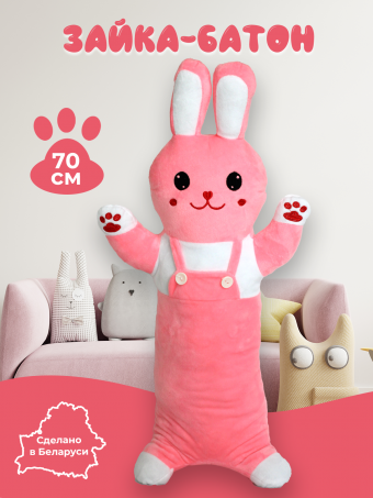 Игрушка мягконабивная Заяц валик 60см / розовый