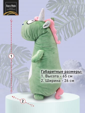 Игрушка подушка SunRain Единорог валик Зеленый