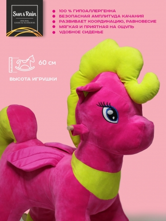 Игрушка-качалка SunRain Пони Девочка Розовый-салатовый