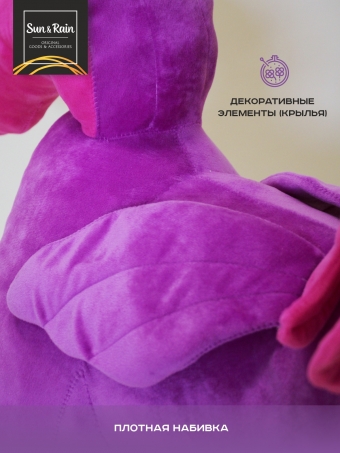Игрушка-качалка SunRain Пони Мальчик Фиолетовый-розовый