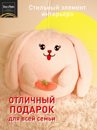 Игрушка подушка SunRain Заяц с клубничкой розовый