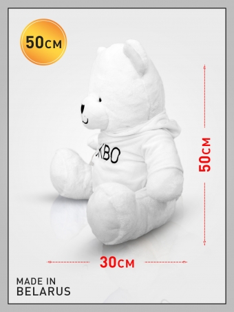 Мягкая игрушка медведь Блэкбо 50см белый