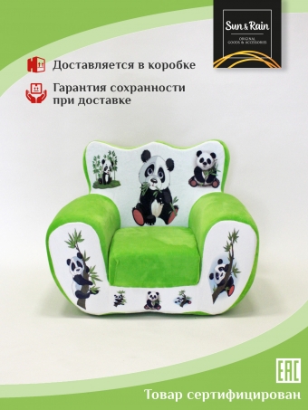 Игровое кресло мягкое Sunrain Корона Панды зеленый