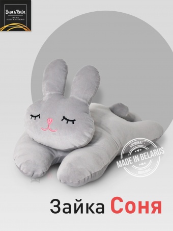 Игрушка мягконабивная Заяц Соня 50см / серый