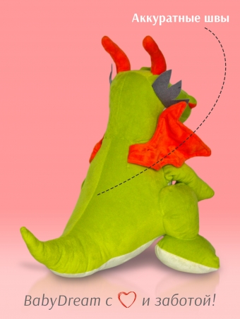 Дракон плюшевый мягкая игрушка 40 см символ года Салатовый