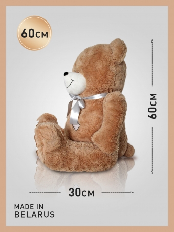 Мягкая плюшевая игрушка Медведь SunRain Тед 130 Темный Латте