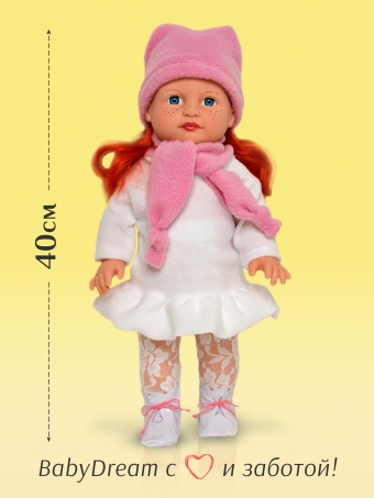Кукла девочка большая 40 см 