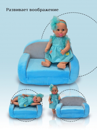 Диван для кукол SunRain кукольный диванчик Голубой
