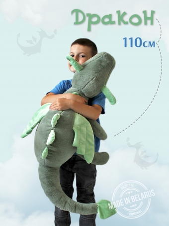 Мягкая игрушка SunRain плюшевый дракон 110 см Зеленый