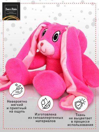 Мягкая игрушка подушка SunRain Зайка тянучка розовый