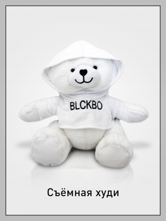 Мягкая игрушка медведь Блэкбо 30см белый