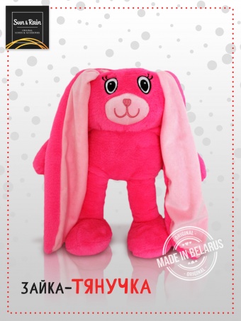 Мягкая игрушка подушка SunRain Зайка тянучка розовый