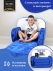 Мини диванчик Sunrain Хаги Ваги + Мягкая игрушка синий