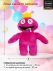 Мягкая игрушка SunRain монстрики Радужные Друзья Роблокс Фиолетовый