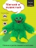 Мягкая игрушка SunRain Хаги Ваги и Киси Миси 25см Зеленый