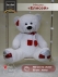 Мягкая плюшевая игрушка Медведь SunRain Елисей 100 Белый