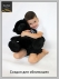 Мягкая игрушка медведь Блэкбо 40см черный
