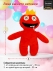Мягкая игрушка SunRain монстрики Радужные Друзья Роблокс Красный