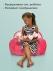 Диван для кукол SunRain кукольный диванчик Барби Розовый