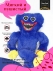 Мягкая игрушка SunRain Хаги Ваги и Киси Миси 25см темно-синий