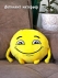 Декоративная мягкая игрушка подушка Смайлик 35 см BabyDream улыбка