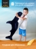 Игрушка мягконабивная Акула 100см / синий