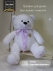 Мягкая плюшевая игрушка Медведь SunRain С Сердцем 70 Белый