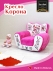 Игровое кресло мягкое Sunrain Корона Котики Розовый